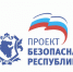 В Стерлитамаке пресечено нарушение правил торговли алкоголем - Единая Россия