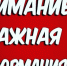 "Горняк" +3, ФК "Ишимбай" - 3 очка. - Федерация футбола
