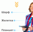 Я, ты он, она – вместе целая страна. Все о Всероссийской переписи в Уфе - Сетевое издание Ufaved.Info