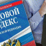 Рассмотрели вопросы соблюдения трудового законодательства в муниципальных организациях - Госинспекция труда