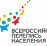 Социологи выяснили самый популярный способ участия во Всероссийской переписи населения. - Администрация городского округа Уфа