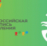 Осталось два дня до старта Всероссийской переписи населения - Администрация городского округа Уфа