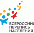 Всероссийская перепись населения в вопросах и ответах - Администрация городского округа Уфа