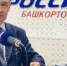 Валерий Шарипов: «Медотвод от прививки — не щит, защищающий от коронавируса!» - Ветеран Башкортостана