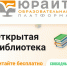 Для абитуриентов и студентов - Национальная библиотека им. Ахмет-Заки Валиди