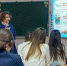 Школьникам рассказали о переписи населения о переписи населения - Управление образования г. Уфа