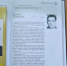 К 110-летию башкирского писателя и языковеда Дж.Г.Киекбаева - Национальная библиотека им. Ахмет-Заки Валиди