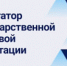 Подготовка к ГИА - Управление образования г. Уфа