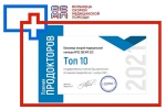 про докторов