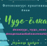Модельная юношеская библиотека № 41 приглашает принять участие в конкурсе «Чудо-ёлка» - Администрация городского округа Уфа