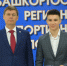 В Уфе наградили лучших боксеров республики - Сетевое издание Ufaved.Info