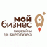 Башкирская микрокредитная компания начала выдавать малому и среднему бизнесу, самозанятым займы «Рефинанс» - Правительство Республики Башкортостан