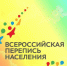Перепись - итоги первого этапа - Администрация городского округа Уфа