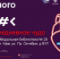«Мука, вода, дрожжи. Всего 3 ингредиента. Так просто» - Администрация городского округа Уфа