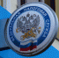 Обновлен сервис регистрации индивидуальных предпринимателей - Администрация городского округа Уфа