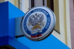 Обновлен сервис регистрации индивидуальных предпринимателей