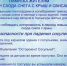 Осторожно! Возможно падение льда и снега - Администрация городского округа Уфа