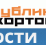 Эксперт: Победы уфимских шакирдов логичны и естественны - ДУМ РБ