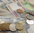 money - News102.Ru