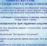 Об опасности схода снега с крыш и свисающих сосулек - Администрация городского округа Уфа