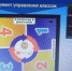 Кто постигает новое, лелея старое, тот может быть учителем - Управление образования г. Уфа