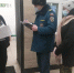 Профилактика пожаров в жилом фонде Кировского района - Администрация городского округа Уфа