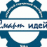 2 декабря, в онлайн формате состоится торжественная церемония награждения победителей открытого городского марафона «Смарт идей» - Управление образования г. Уфа