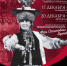 Ансамбль Гаскарова представит серию концертов в Уфе - Культурный мир Башкортостана