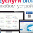 Меры социальной поддержки доступны для оформления в электронном виде - Сетевое издание Ufaved.Info