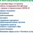 18 декабря 2021 года в Башкортостане вступят в силу пункты постановления главного санитарного врача республики об ограничениях невакцинированных работников предприятий, организаций и учреждений - Уфимский район