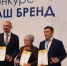Дипломанты проекта «Продукт Башкортостана» удостоены медалей онлайн-голосования и конкурса на лучший продукт «Наш бренд» - Правительство Республики Башкортостан