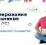 Школьники Башкортостана смогут обучаться языкам программирования на бесплатных курсах - Правительство Республики Башкортостан