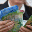 zarplata - News102.Ru