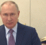 Поздравление Президента РФ Владимира Путина с Днём спасателя - ГУ МЧС России по РБ