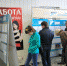 975 работодателей республики Башкортостан в 2021 году приняли участие в субсидируемом найме - Правительство Республики Башкортостан