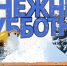 6 января в Ленинском районе Уфы пройдёт «Снежный субботник» - Администрация городского округа Уфа