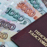 Плановое повышение пенсий для людей с инвалидностью 1, 2 и 3 групп - БРО ВОИ