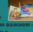 Беседа о самом важном – здоровье - Национальная библиотека им. Ахмет-Заки Валиди