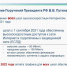 В Башкортостане за три года к интернету подключили более 3 тысяч социально значимых объектов - Правительство Республики Башкортостан
