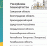 Республика Башкортостан возглавляет ТОП-10 по количеству выигранных грантов на первом конкурсе 2022 года - Министерство культуры