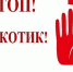 Скажи наркотикам нет! - Администрация городского округа Уфа