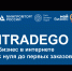Приглашаем предпринимателей Башкортостана на серию семинаров по выходу в онлайн-торговлю - Комитет по предпринимательству