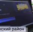 В Баймакском районе Башкирии активно развивается детское телевидение  | ГТРК «Башкортостан» - ГТРК Башкортостан