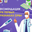 1.jpeg - ГБУЗ РБ ГКБ №13
