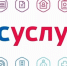 Портал Госуслуги и «ВКонтакте» будут доступны даже при нулевом балансе - Агентство по печати и СМИ