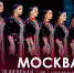 Госансамбль народного танца имени Ф. Гаскарова выступит в Москве с большим концертом - Культурный мир Башкортостана