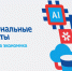 Более двухсот деревень в Башкирии оказались в зоне доступа | ГТРК «Башкортостан» - ГТРК Башкортостан