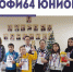 В Уфе прошел шахматный турнир - Сетевое издание Ufaved.Info
