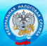 Уважаемые налогоплательщики-физические лица! - Администрация городского округа Уфа