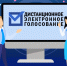 В России появятся единые правила проведения ДЭГ - Сетевое издание Ufaved.Info